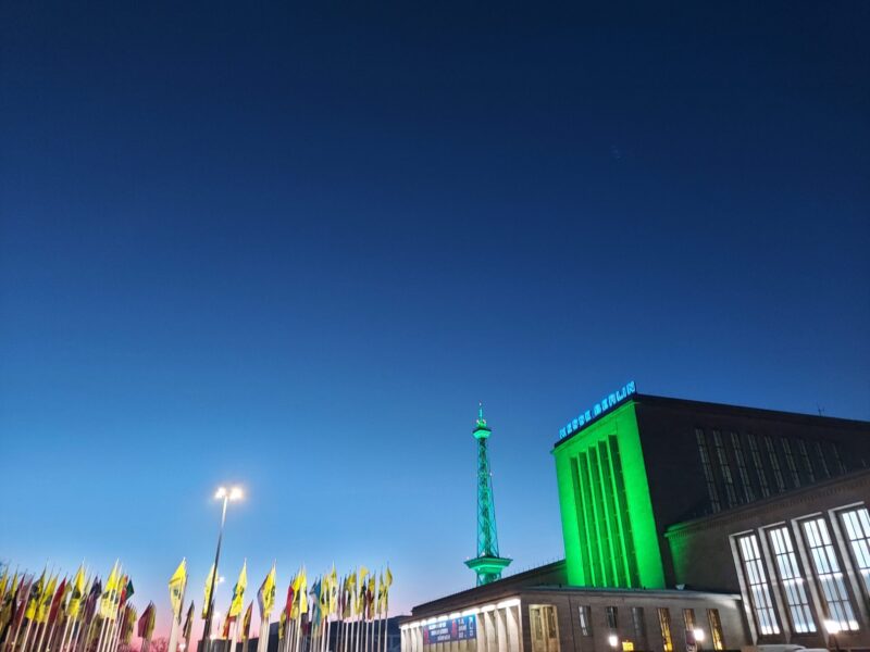100. Grünen Woche 2026